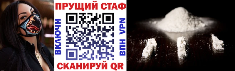 Метамфетамин Ленск