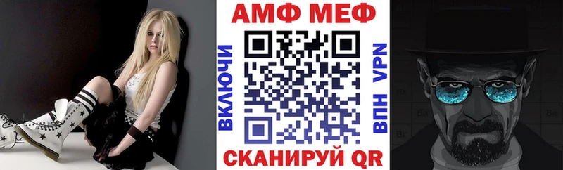 АМФ 98%  hydra как войти  Ленск 