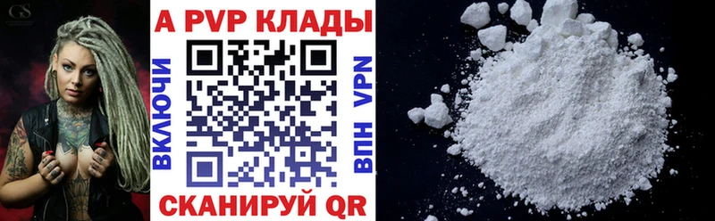 APVP СК  нарко площадка Telegram  Ленск  как найти  