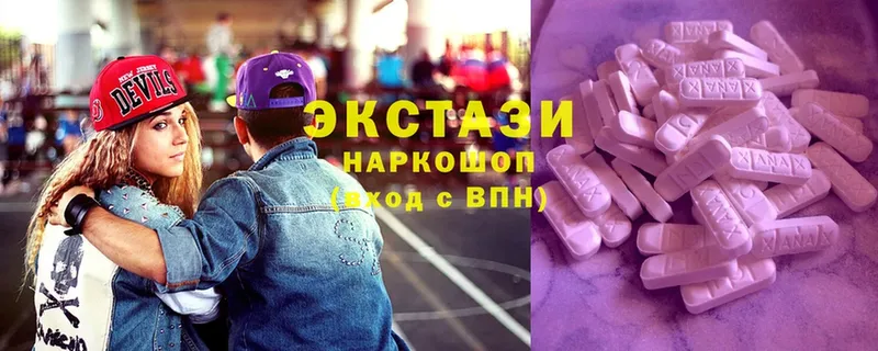 Ecstasy круглые  продажа наркотиков  Ленск 