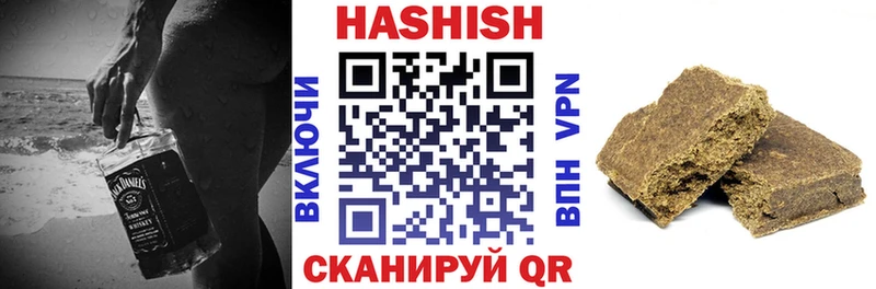 закладки  Ленск  ГАШ Изолятор 