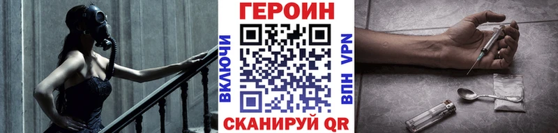 ГЕРОИН гречка  omg сайт  Ленск 