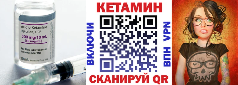 продажа наркотиков  это какой сайт  КЕТАМИН VHQ  Ленск  мега зеркало 