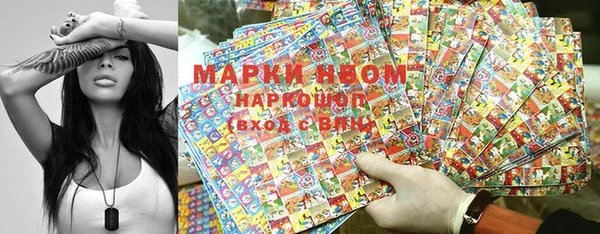 амфетамин Няндома