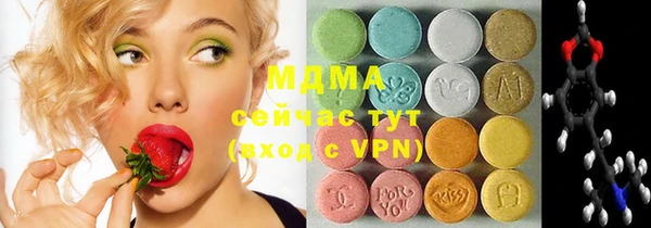 дмт Осинники