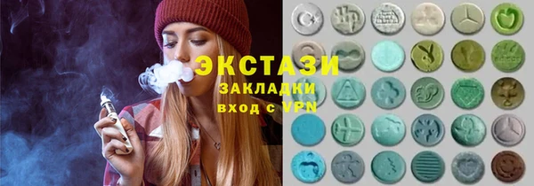 дмт Осинники