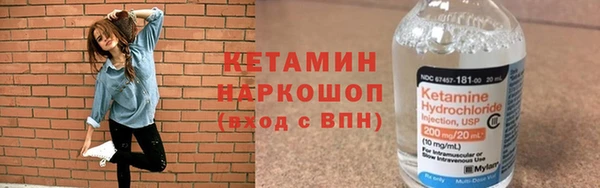 дмт Осинники