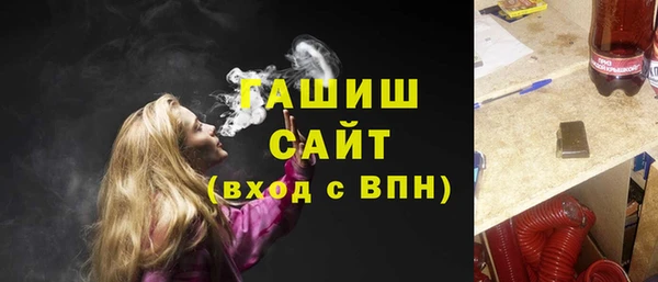 амфетамин Няндома