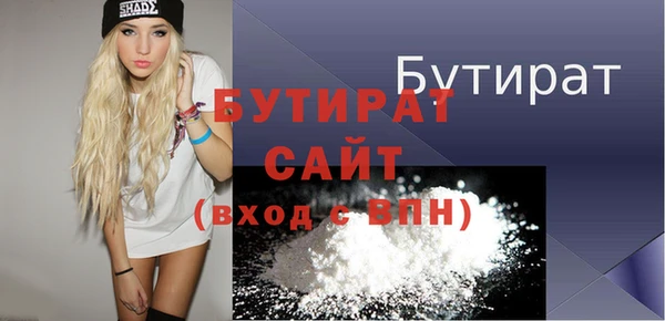 дмт Осинники