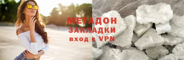 дмт Осинники