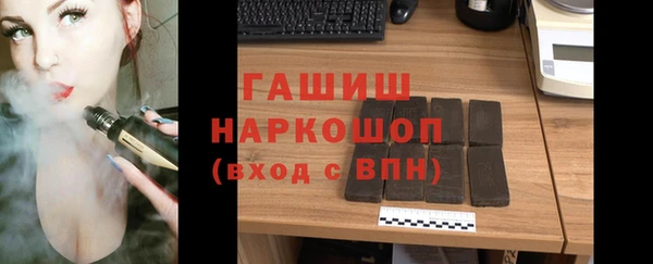 амфетамин Няндома