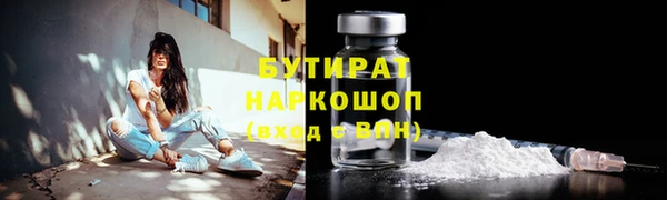 дмт Осинники