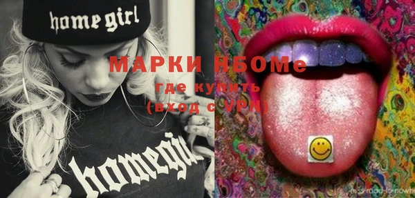 амфетамин Нягань