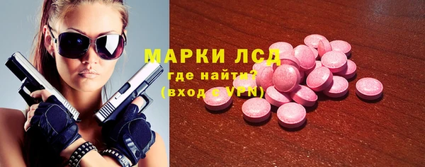 мефедрон мука Заволжск