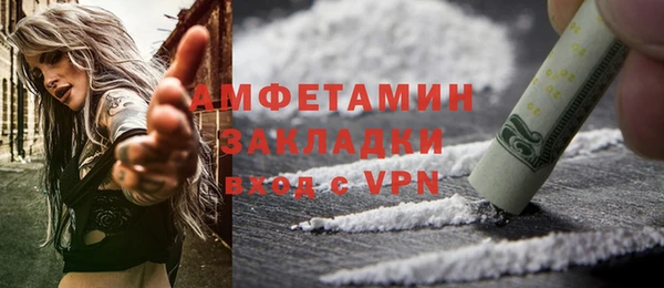 дмт Осинники