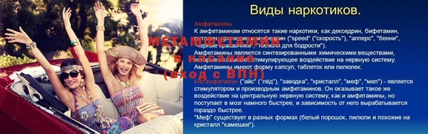 дмт Осинники