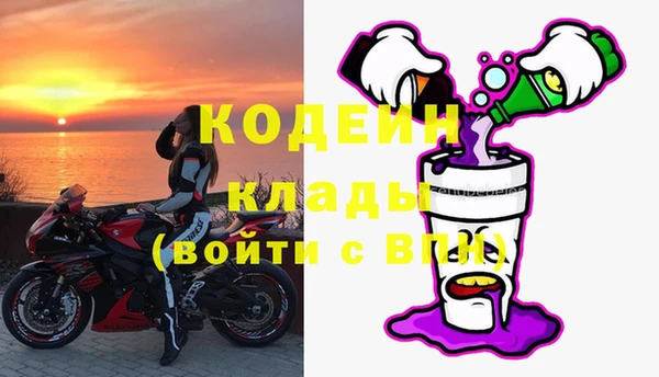 мефедрон VHQ Конаково