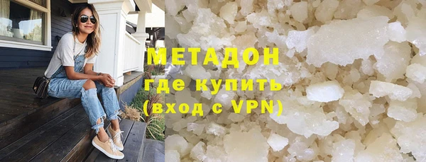 дмт Осинники