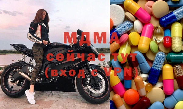 прущий лед Нязепетровск