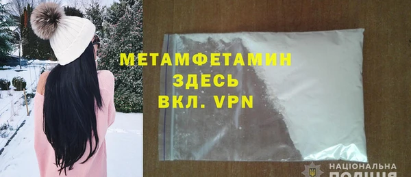 дмт Осинники