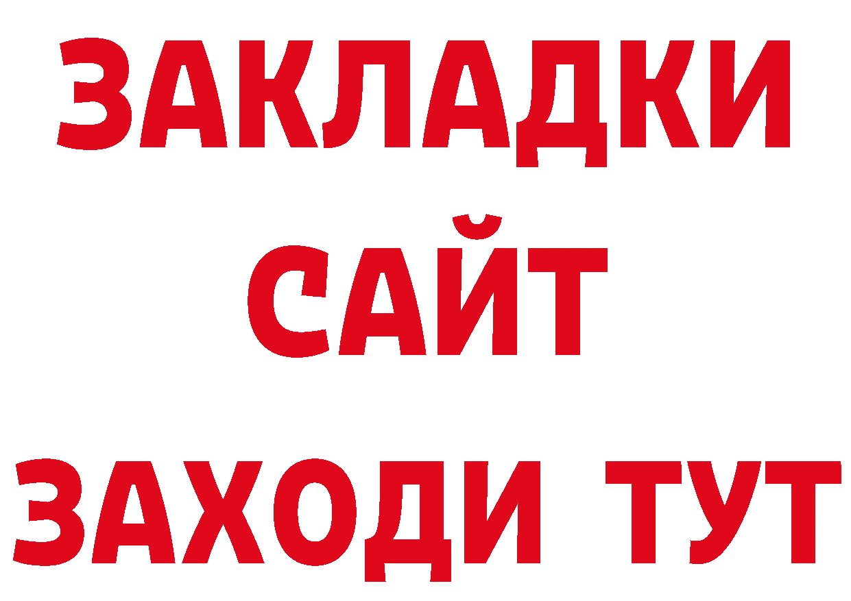 Метадон мёд зеркало нарко площадка гидра Ленск