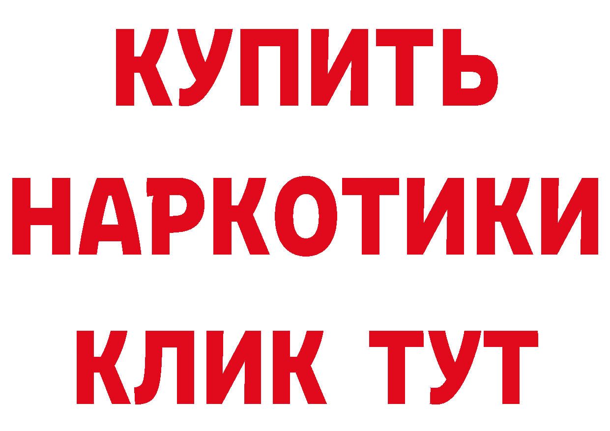 Как найти закладки? площадка наркотические препараты Ленск