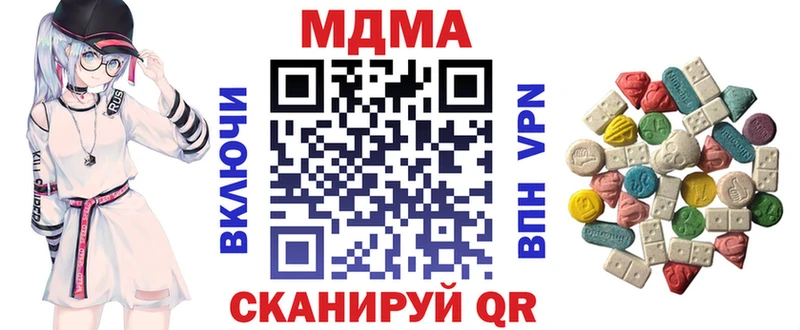 дарнет шоп  блэк спрут   МДМА crystal  Ленск 