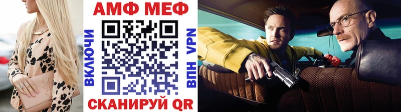 Метамфетамин пудра  Ленск 