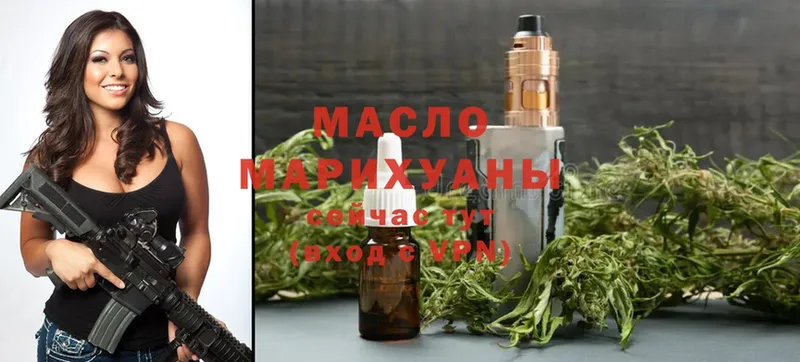 Дистиллят ТГК THC oil  хочу   Ленск 