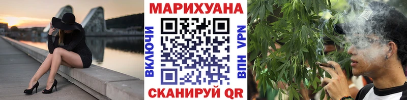 Каннабис MAZAR Ленск